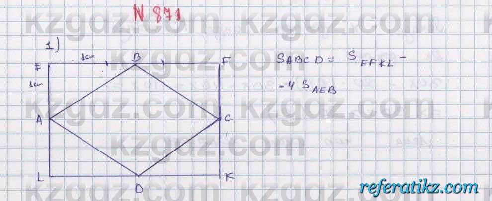 Математика Алдамуратова 6 класс 2018  Упражнение 871
