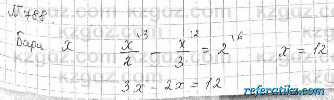 Математика Алдамуратова 6 класс 2018  Упражнение 788