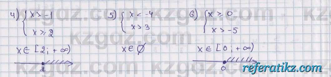 Математика Алдамуратова 6 класс 2018  Упражнение 968
