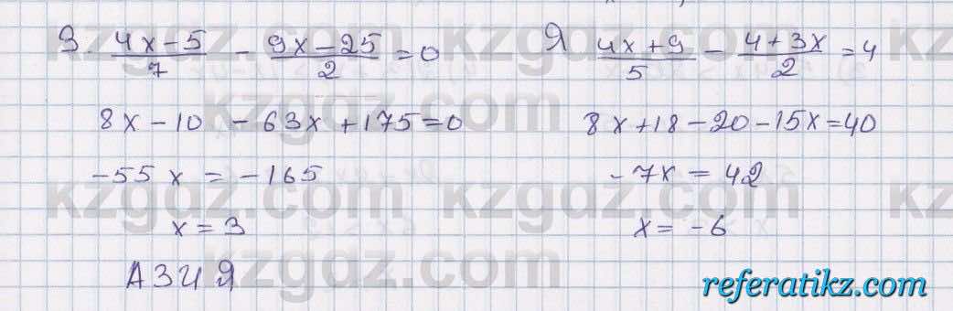 Математика Алдамуратова 6 класс 2018  Упражнение 894