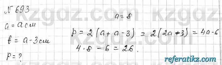 Математика Алдамуратова 6 класс 2018  Упражнение 693