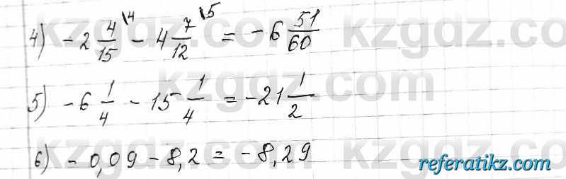 Математика Алдамуратова 6 класс 2018  Упражнение 377