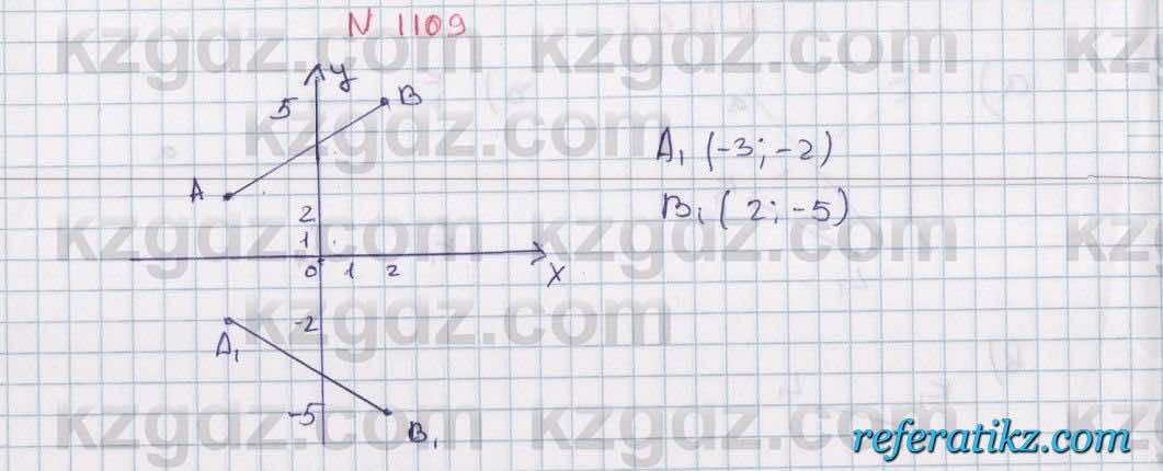 Математика Алдамуратова 6 класс 2018  Упражнение 1109