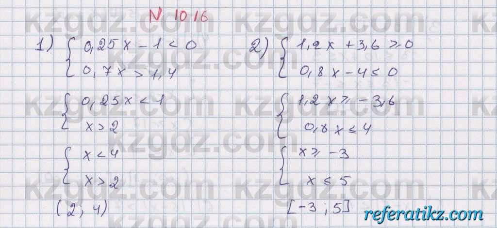 Математика Алдамуратова 6 класс 2018  Упражнение 1016