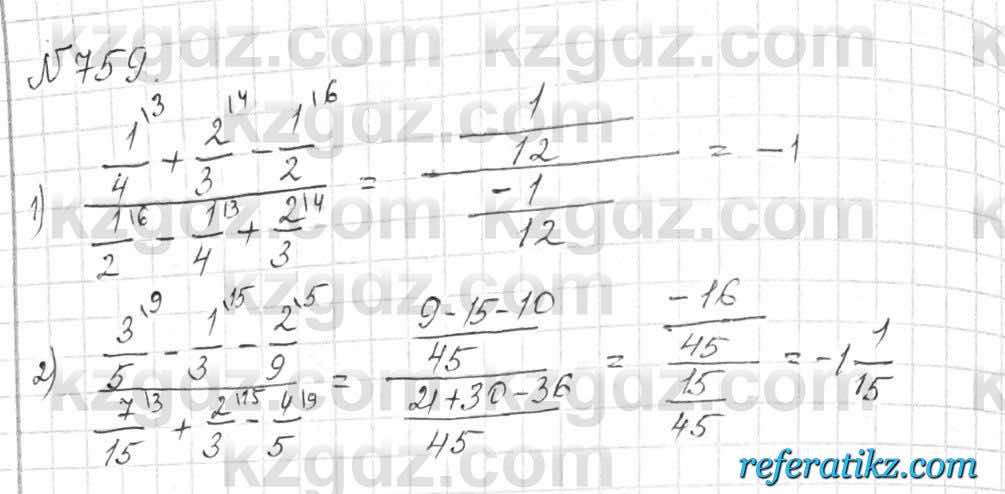 Математика Алдамуратова 6 класс 2018  Упражнение 759