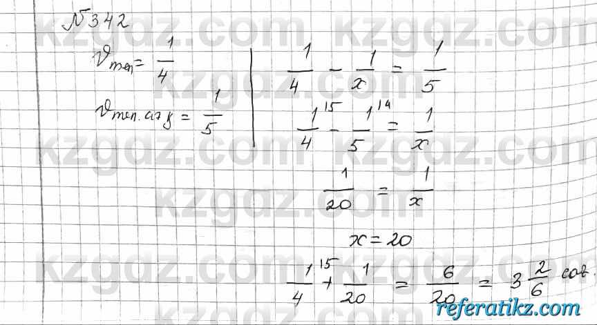 Математика Алдамуратова 6 класс 2018  Упражнение 342
