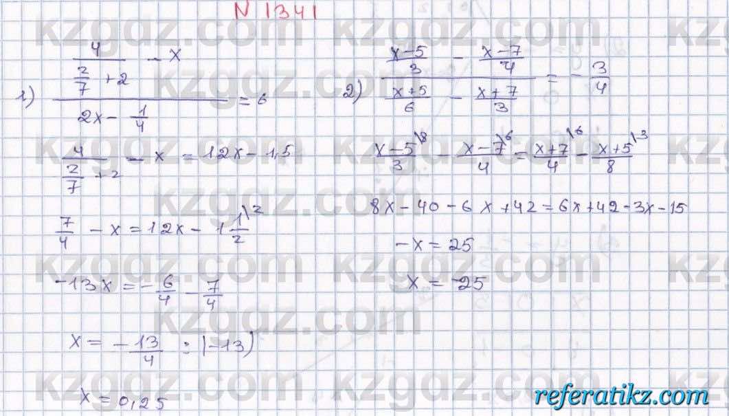 Математика Алдамуратова 6 класс 2018  Упражнение 1341