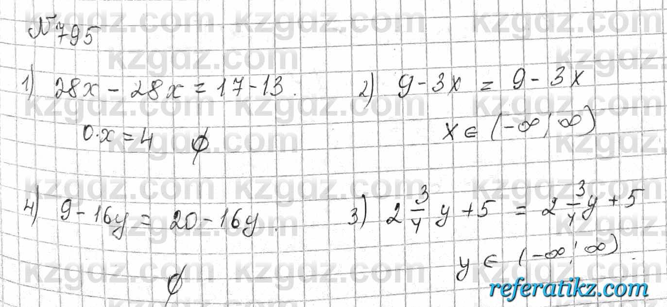 Математика Алдамуратова 6 класс 2018  Упражнение 795