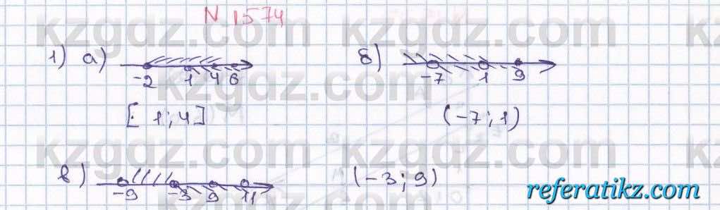 Математика Алдамуратова 6 класс 2018  Упражнение 1574