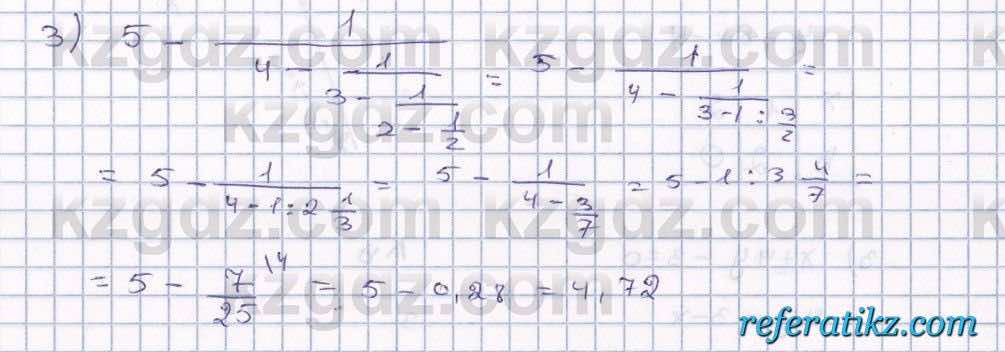 Математика Алдамуратова 6 класс 2018  Упражнение 1389