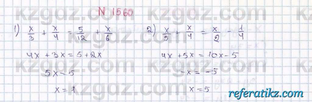 Математика Алдамуратова 6 класс 2018  Упражнение 1560