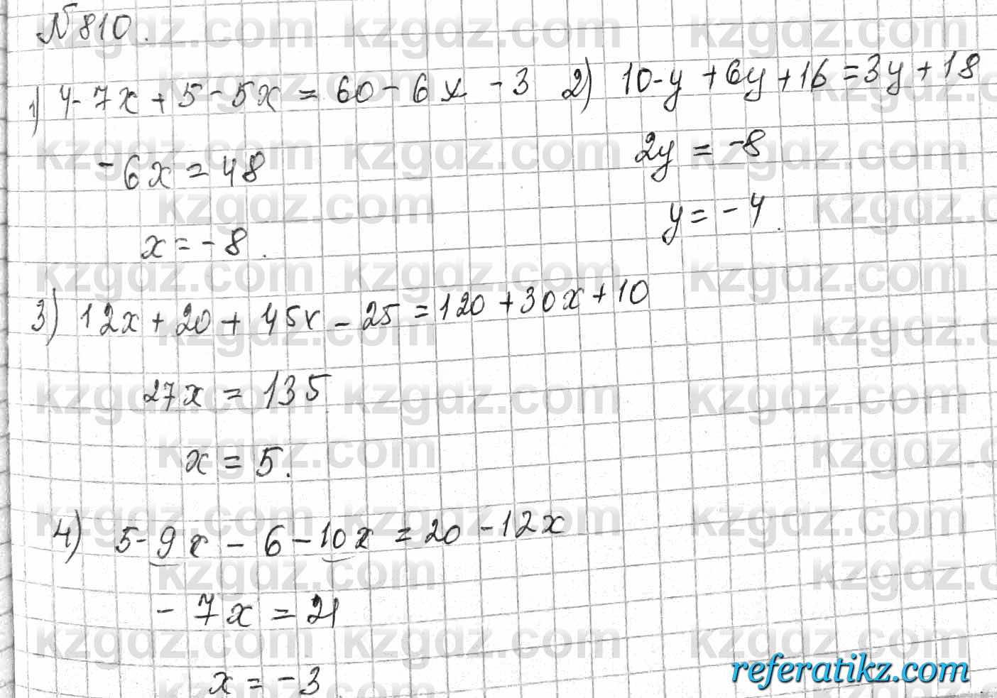 Математика Алдамуратова 6 класс 2018  Упражнение 810