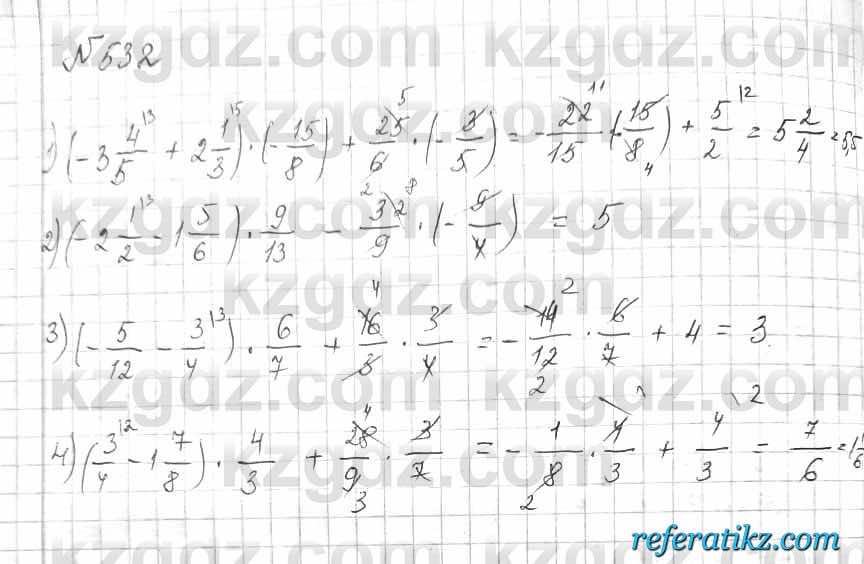 Математика Алдамуратова 6 класс 2018  Упражнение 532