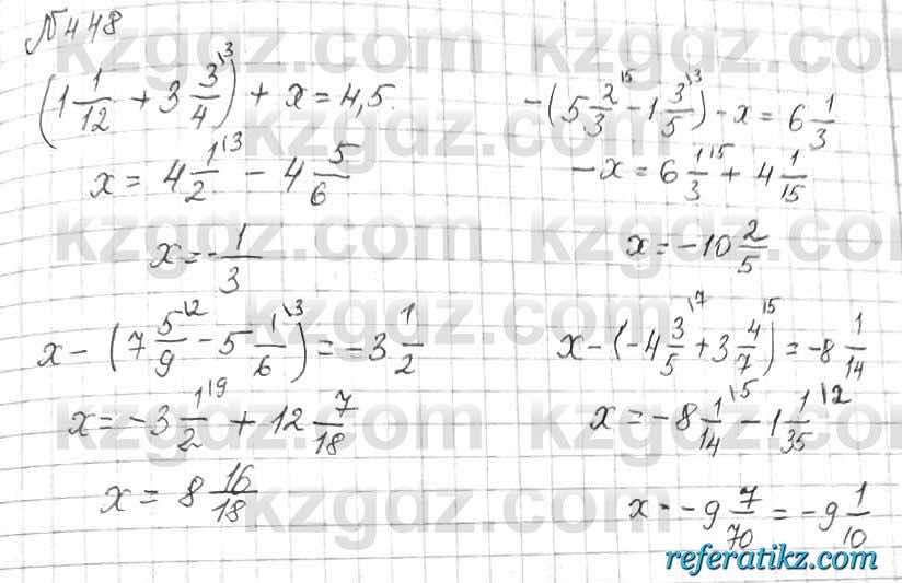 Математика Алдамуратова 6 класс 2018  Упражнение 448