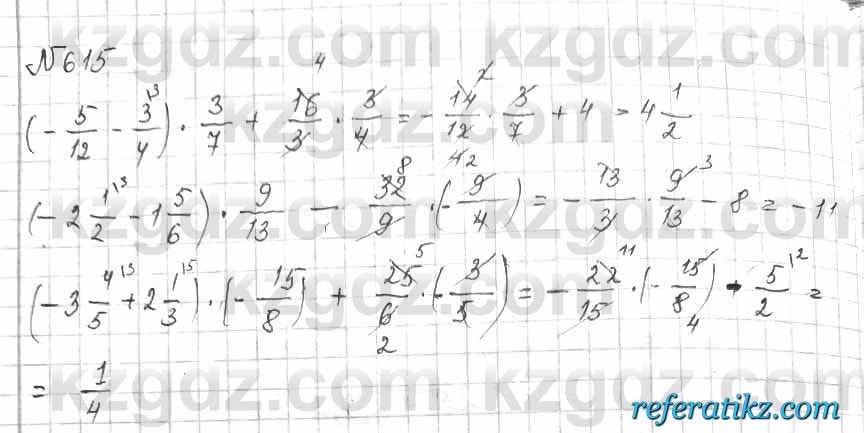 Математика Алдамуратова 6 класс 2018  Упражнение 615