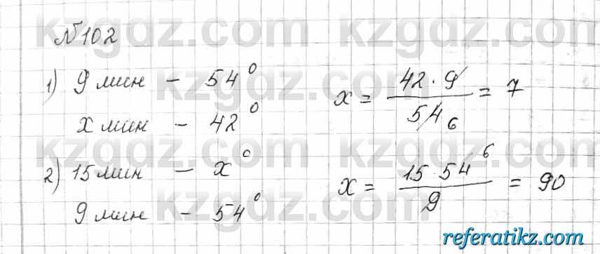 Математика Алдамуратова 6 класс 2018  Упражнение 102