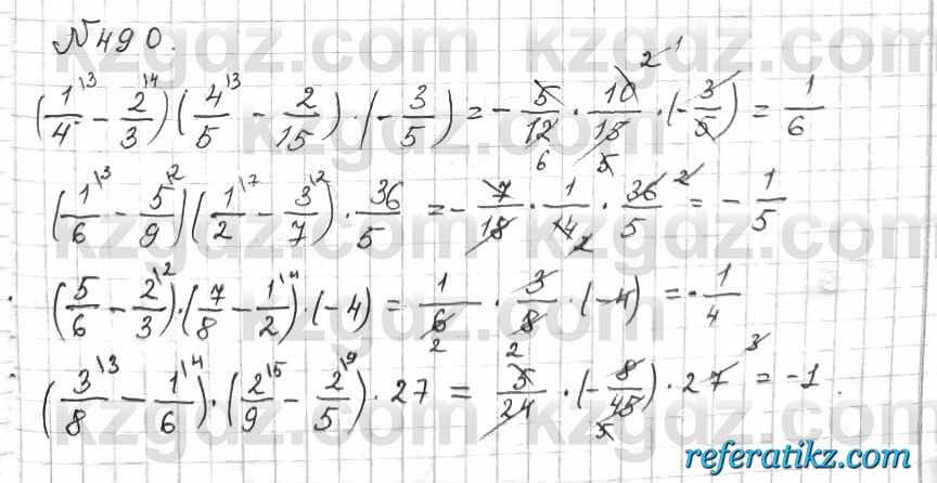 Математика Алдамуратова 6 класс 2018  Упражнение 490