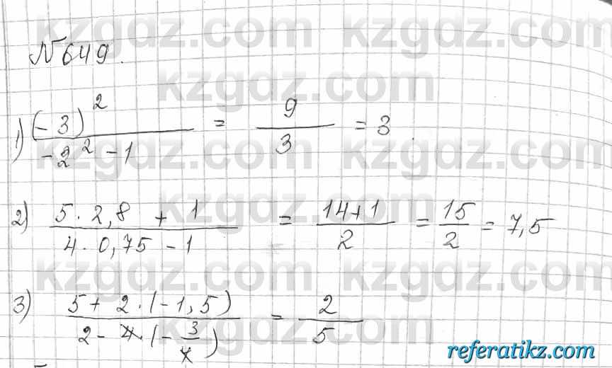 Математика Алдамуратова 6 класс 2018  Упражнение 649