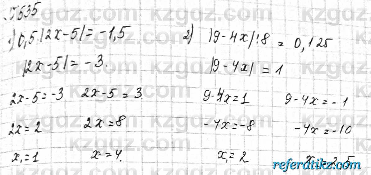 Математика Алдамуратова 6 класс 2018  Упражнение 535