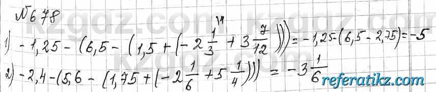 Математика Алдамуратова 6 класс 2018  Упражнение 678