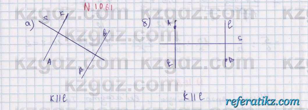Математика Алдамуратова 6 класс 2018  Упражнение 1061
