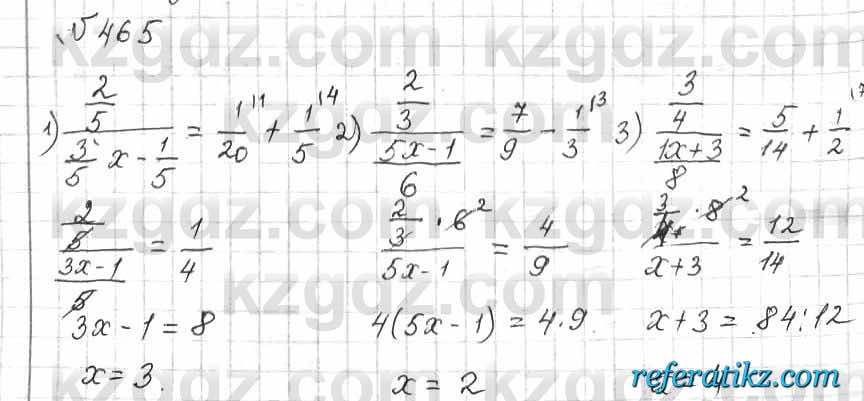 Математика Алдамуратова 6 класс 2018  Упражнение 465