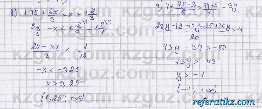 Математика Алдамуратова 6 класс 2018  Упражнение 961