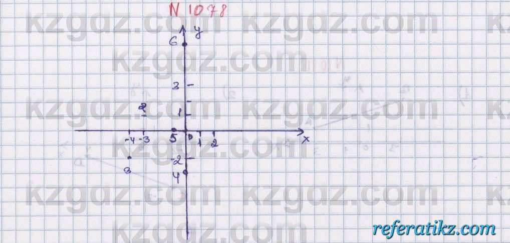 Математика Алдамуратова 6 класс 2018  Упражнение 1078