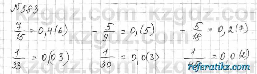 Математика Алдамуратова 6 класс 2018  Упражнение 583