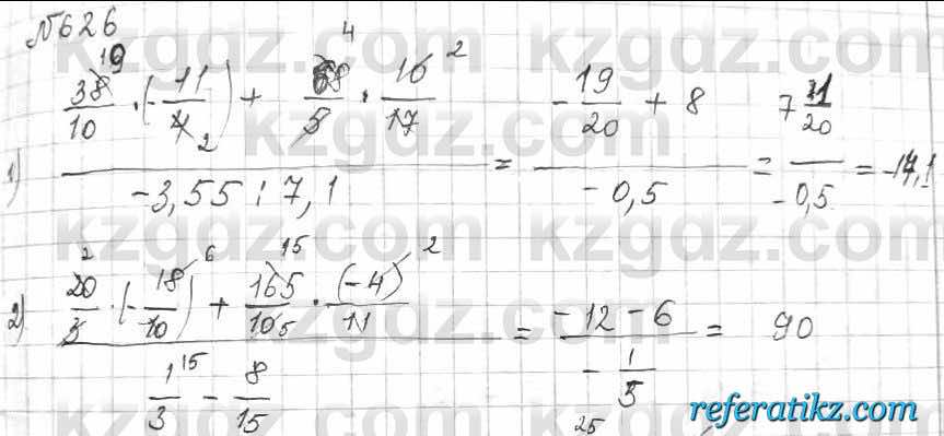 Математика Алдамуратова 6 класс 2018  Упражнение 626