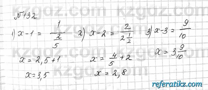 Математика Алдамуратова 6 класс 2018  Упражнение 132