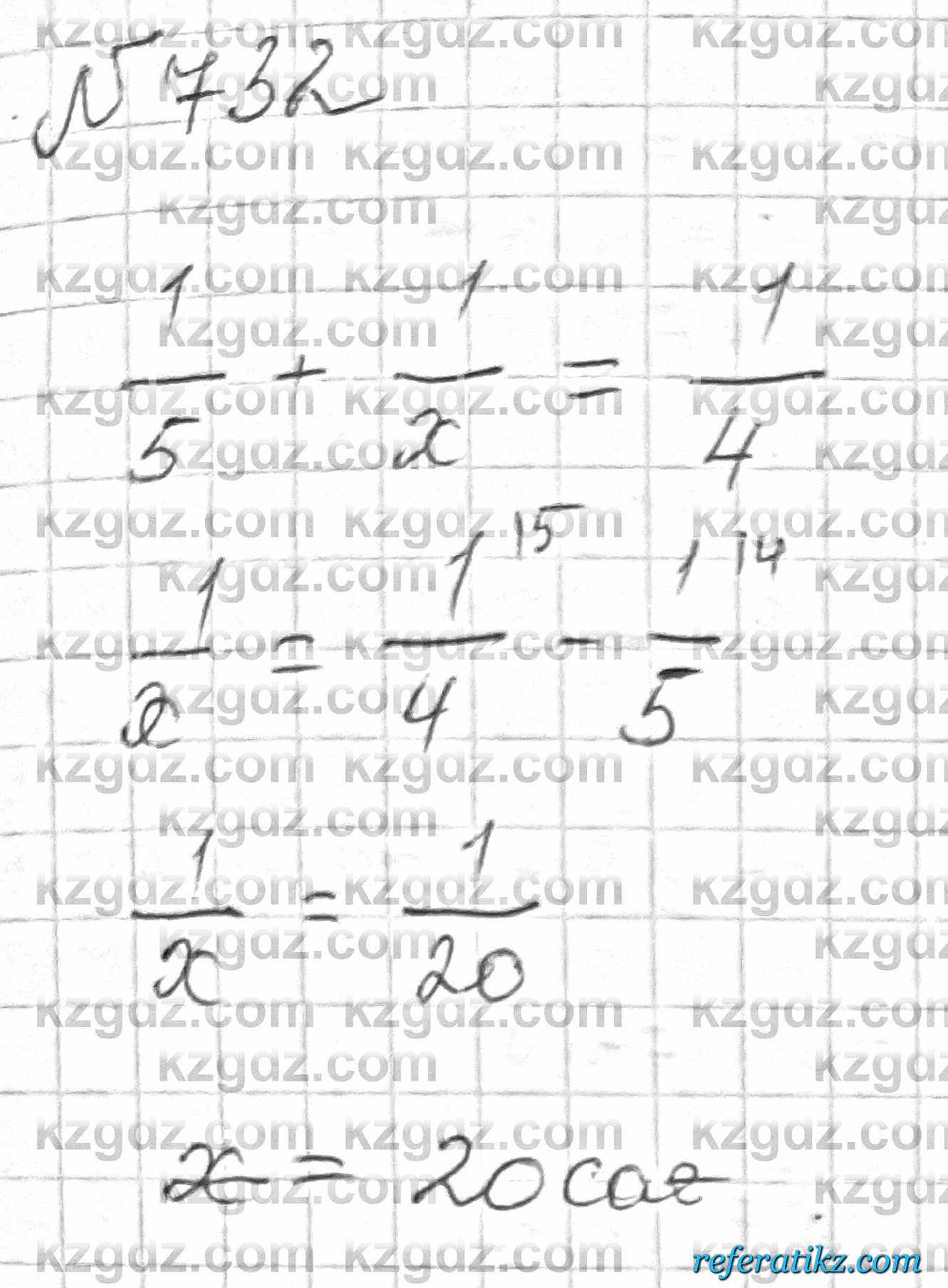 Математика Алдамуратова 6 класс 2018  Упражнение 732