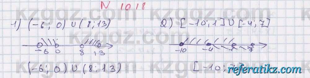 Математика Алдамуратова 6 класс 2018  Упражнение 1018