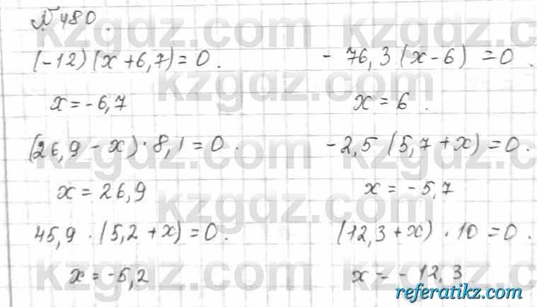 Математика Алдамуратова 6 класс 2018  Упражнение 480
