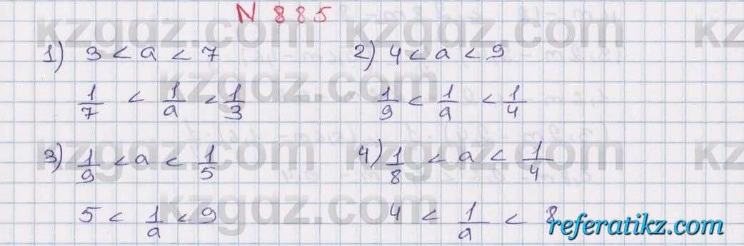 Математика Алдамуратова 6 класс 2018  Упражнение 885