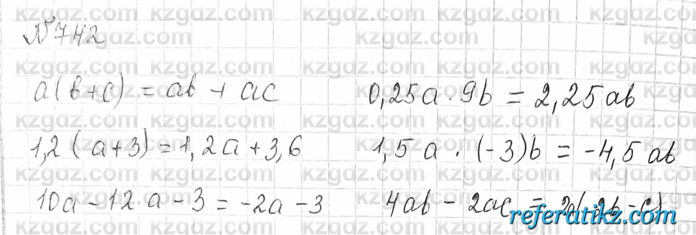 Математика Алдамуратова 6 класс 2018  Упражнение 742