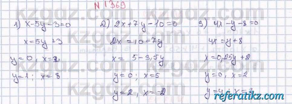 Математика Алдамуратова 6 класс 2018  Упражнение 1369