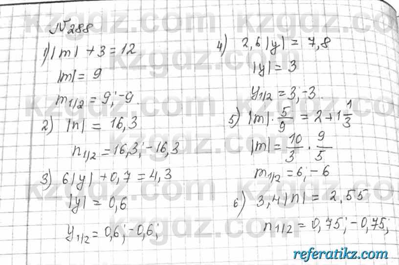 Математика Алдамуратова 6 класс 2018  Упражнение 288