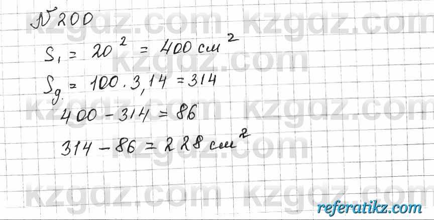 Математика Алдамуратова 6 класс 2018  Упражнение 200