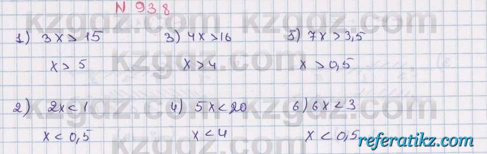 Математика Алдамуратова 6 класс 2018  Упражнение 938