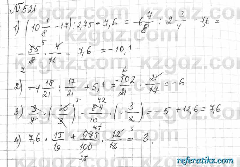 Математика Алдамуратова 6 класс 2018  Упражнение 521