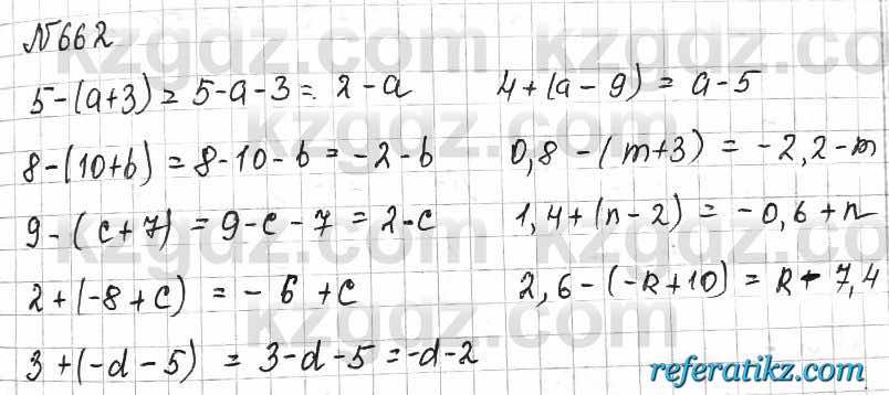 Математика Алдамуратова 6 класс 2018  Упражнение 662