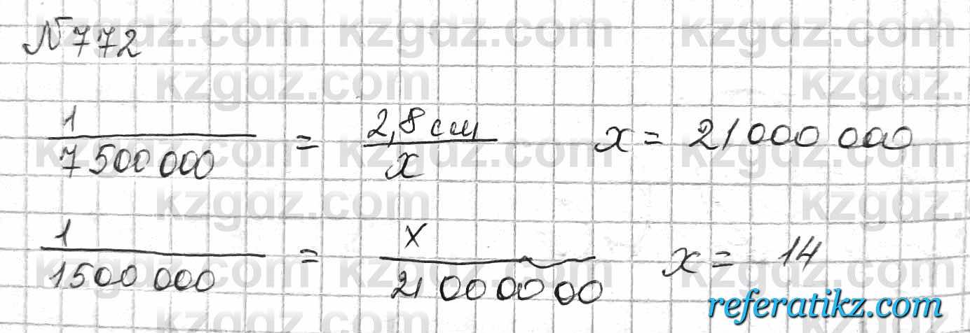 Математика Алдамуратова 6 класс 2018  Упражнение 772