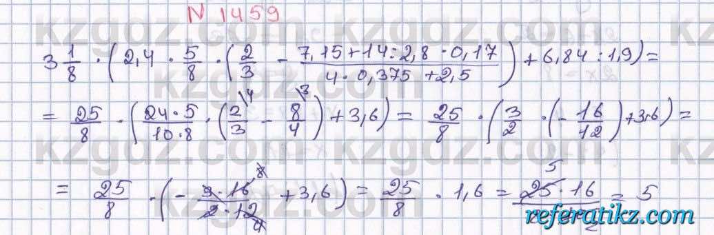 Математика Алдамуратова 6 класс 2018  Упражнение 1459
