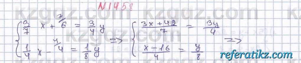 Математика Алдамуратова 6 класс 2018  Упражнение 1458