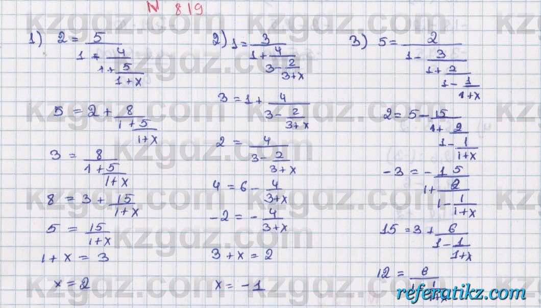 Математика Алдамуратова 6 класс 2018  Упражнение 819