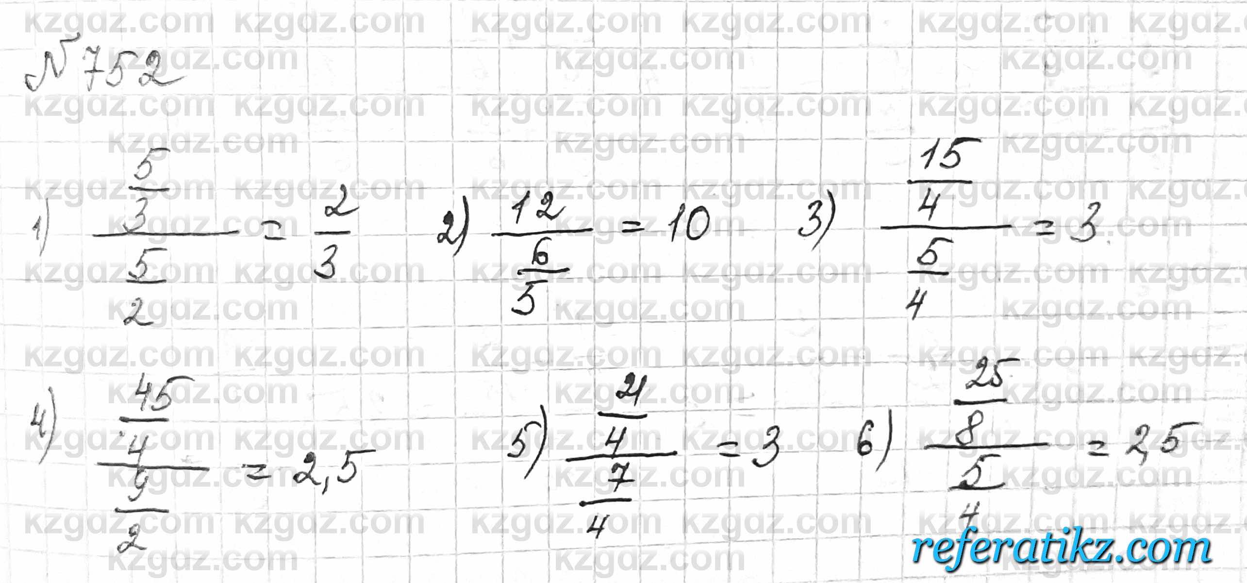 Математика Алдамуратова 6 класс 2018  Упражнение 752