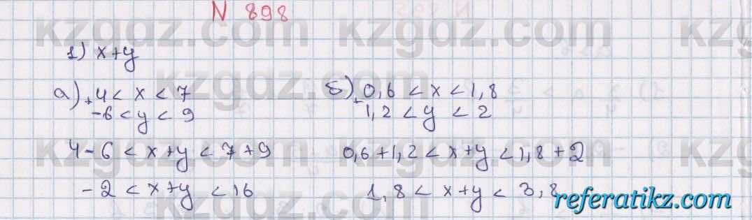 Математика Алдамуратова 6 класс 2018  Упражнение 898