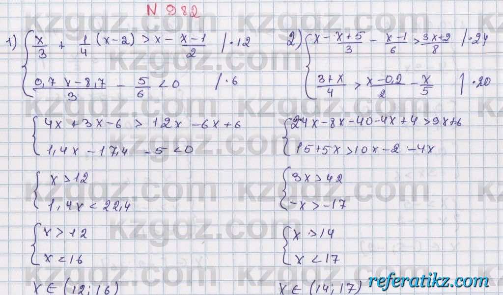 Математика Алдамуратова 6 класс 2018  Упражнение 982