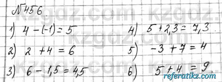 Математика Алдамуратова 6 класс 2018  Упражнение 456